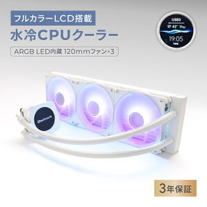 yӂ邳Ɣ[ŁztJ[LCD ARGB LEDwbh 360mmTCY CPUN[[ OWL-LCS360ARGBL-WHy KWFbg CVs z