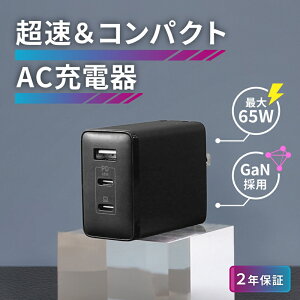 yӂ邳Ɣ[ŁzőPD65Wo GaN̗p USB Type-C×2 USB Type-A×1 AC[d OWL-APD65C2A1GR-BKy_ސ쌧 CVs z