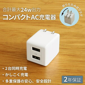 yӂ邳Ɣ[Łző24Wo USB Type-A×2 AC[d OWL-AC24WA2-RWHy KWFbg CVs z