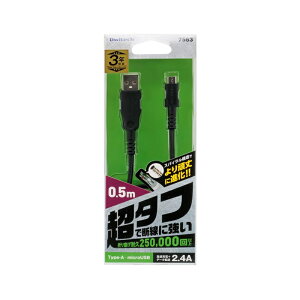 yӂ邳Ɣ[Łz 250,000̋ȎNAϐ fɋ㒴^tmicroUSBP[u OWL-CBAMA5-BKy KWFbg CVs z