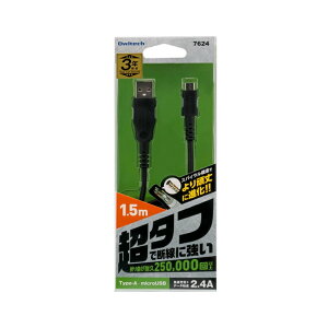 yӂ邳Ɣ[Łz 250,000̋ȎNAϐ fɋ㒴^tmicroUSBP[u OWL-CBAMA15-BKy KWFbg CVs z