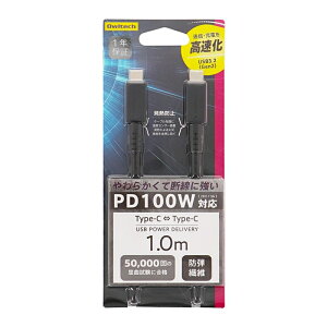 yӂ邳Ɣ[Łz ]x10GbpsΉUSB3.2Gen2 & PD100W ʐMƒ[dɑΉ Type-C to Type-CP[u OWL-CBKG2PCC10-BKy KWFbg CVs z