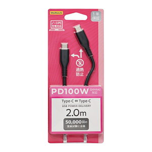 yӂ邳Ɣ[Łz Ȃ₩Œfɋm[gPC[dOK PowerDelivery100WΉ@Type-C to Type-CP[u OWL-CBKGBCC20-BKy KWFbg CVs z