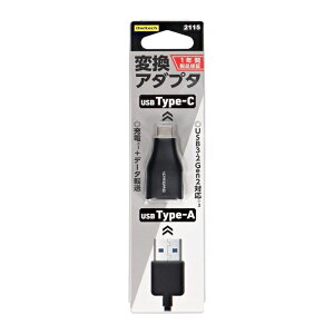 yӂ邳Ɣ[Łz USB3.2Gen2 USB Type-A to USB Type-CϊA_v^[ OWL-ADCAF31S2-BKy KWFbg CVs z