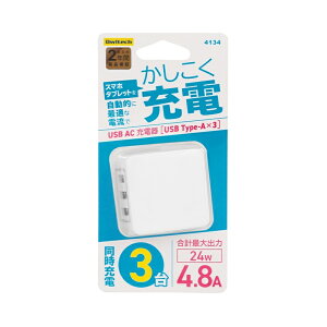 yӂ邳Ɣ[ŁzOwltech(IEebN) X}[gIC }[d2.4Ao͑Ή USB Type-A 3|[gAC[dy KWFbg CVs z