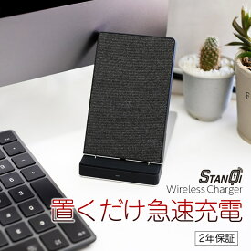 【ふるさと納税】 スマホとiPhoneを置くだけで急速充電 Quick Charge2.0対応 Qiワイヤレス充電器 OWL-QI10W05-BK【 ガジェット 海老名市 】
