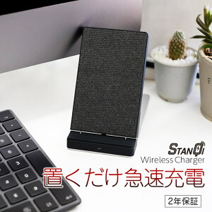 yӂ邳Ɣ[Łz X}ziPhoneuŋ}[d Quick Charge2.0Ή QiCX[d OWL-QI10W05-BKy KWFbg CVs z