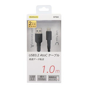 yӂ邳Ɣ[Łz USB3.2Gen2Ki ő10Gbps f[^ʐM USB Type-A to USB Type-C P[u OWL-CBKG2PAC10-BKy KWFbg CVs z