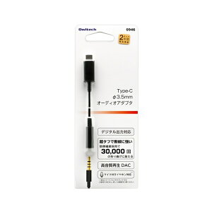 yӂ邳Ɣ[Łz fW^o͑Ή USB Type-C  3.5mm I[fBIϊP[u OWL-CBCF3502y KWFbg CVs z
