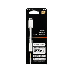 yӂ邳Ɣ[Łz fW^o͑Ή USB Type-C  3.5mm I[fBIϊP[u OWL-CBCF3502y KWFbg CVs z