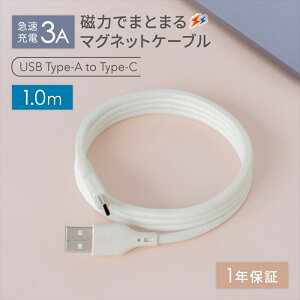yӂ邳Ɣ[ŁzOwltech(IEebN) ͂ł܂Ƃ܂ }[d3A^f[^] USB Type-A to USB Type-C }OlbgP[u@LiJ[ OWL-CBMGCA10-KIy P[u _ސ쌧 CVs z