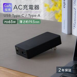 yӂ邳Ɣ[ŁzOwltech(IEebN) 19.5mm őPD65Wo GaN̗p USB Type-C×1 USB Type-A×1 AC[d OWL-APD65SC1A1G-BKy [d _ސ쌧 CVs z