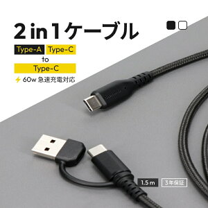 yӂ邳Ɣ[ŁzOwltech ^tŒfɋ ϋ10ȏ őPD60W[d^f[^] USB Type-A^USB Type-C to USB Type-C 2in1P[u OWL-CBA5ACC15y KWFbg CVs z