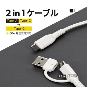 yӂ邳Ɣ[ŁzOwltech ^tŒfɋ ϋ10ȏ őPD60W[d^f[^] USB Type-A^USB Type-C to USB Type-C 2in1P[u OWL-CBA5ACC15y KWFbg CVs z