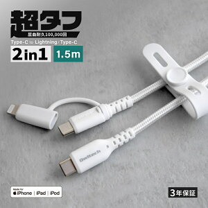 yӂ邳Ɣ[ŁzOwltech 炩^tŒfɋ ϋ10ȏ PD60W[d^f[^] USB Type-C to Type-C^Lightning 2in1P[u OWL-CBNCCL15-WHy KWFbg CVs z