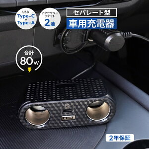 yӂ邳Ɣ[ŁzOwltech őPD30Wo USB Type-C×1 USB Type-A×1 ANZT[\Pbg×2 P[u^ ԍڏ[d OWL-CCUCD2C2-BKy KWFbg CVs z