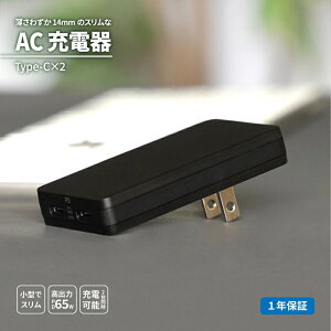 yӂ邳Ɣ[ŁzOwltech 14mm őPD65Wo GaN̗p USB Type-C×2 AC[d OEC-APD65C2G-BKy KWFbg CVs z