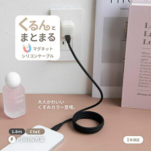 yӂ邳Ɣ[ŁzOwltech _炩͂ł܂Ƃ܂ PD60W[d^f[^] USB Type-C to USB Type-C }OlbgVRP[u OEC-CBM3CC10y KWFbg CVs z