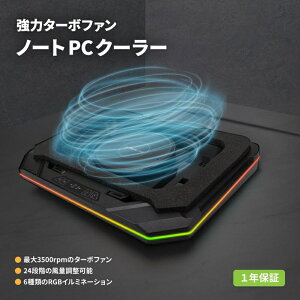 yӂ邳Ɣ[ŁzOwltech ő3500rpm ^[{t@ RGBC~l[VΉ ^b`pl Q[~O m[gPCN[[ EXTREME COOL OWL-TGNC-RGBy KWFbg CVs z
