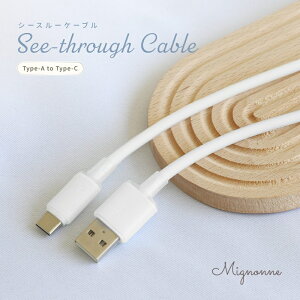 yӂ邳Ɣ[ŁzOwltech V[X[fލ̗p ϋ5 }[d3A^f[^] USB Type-A to USB Type-C VRP[u Mignonnei~jj OWL-CBS1MINAC12y KWFbg CVs z