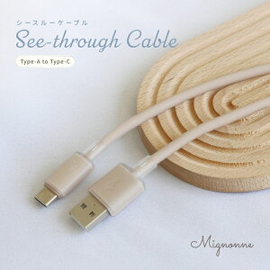 yӂ邳Ɣ[ŁzOwltech V[X[fލ̗p ϋ5 }[d3A^f[^] USB Type-A to USB Type-C VRP[u Mignonnei~jj OWL-CBS1MINAC12y KWFbg CVs z