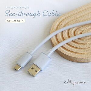 yӂ邳Ɣ[ŁzOwltech V[X[fލ̗p ϋ5 }[d3A^f[^] USB Type-A to USB Type-C VRP[u Mignonnei~jj OWL-CBS1MINAC12y KWFbg CVs z