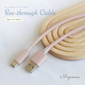yӂ邳Ɣ[ŁzOwltech V[X[fލ̗p ϋ5 }[d3A^f[^] USB Type-A to USB Type-C VRP[u Mignonnei~jj OWL-CBS1MINAC12y KWFbg CVs z