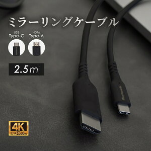 yӂ邳Ɣ[ŁzOwltech Type-CX}zʂŊς ~[O}`fBXvCΉ 4K^60HzΉ USB Type-C to HDMI Type-AP[u OWL-CBCMHD0115y KWFbg CVs z