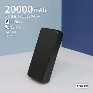 yӂ邳Ɣ[ŁzOwltech 20000mAh őPD30WΉ USB Type-Có^USB Type-Ao oCobe[ OWL-LPB20016y KWFbg CVs z