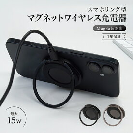 【ふるさと納税】Owltech バンカーリング搭載 厚さ約9.7mm 15W急速充電対応 マグネットワイヤレス充電器 OWL-MW01【 ガジェット 海老名市 】