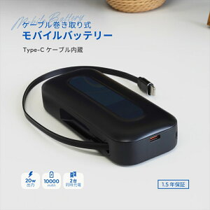 yӂ邳Ɣ[ŁzOwltech 莮P[u 10000mAh őPD20WΉ USB Type-Co oCobe[ OWL-LPB10021CRy KWFbg _ސ쌧 CVs z