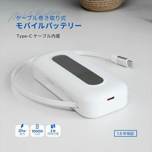 yӂ邳Ɣ[ŁzOwltech 莮P[u 10000mAh őPD20WΉ USB Type-Co oCobe[ OWL-LPB10021CRy KWFbg _ސ쌧 CVs z