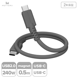 �y�ӂ邳�Ɣ[�ŁzMOTTERU(���b�e��) �}�O�l�b�g�V���R���P�[�u�� PD240W�Ή� USB-C to USB-C 50cm �S3�F 2�N�ۏ� (MOT-MGSCC50)�y �P�[�u�� �K�W�F�b�g �C�V���s �z