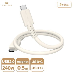 �y�ӂ邳�Ɣ[�ŁzMOTTERU(���b�e��) �}�O�l�b�g�V���R���P�[�u�� PD240W�Ή� USB-C to USB-C 50cm �S3�F 2�N�ۏ� (MOT-MGSCC50)�y �P�[�u�� �K�W�F�b�g �C�V���s �z