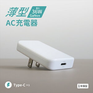 �y�ӂ邳�Ɣ[�ŁzOwltech(�I�E���e�b�N) ����13mm �ő�PD36W�o�� GaN�̗p USB Type-C×1 AC�[�d�� OEC-APD36C1G-WH�y �_�ސ쌧 �C�V���s �z