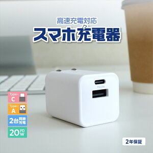 �y�ӂ邳�Ɣ[�ŁzOwltech(�I�E���e�b�N) �ő�PD20W�o�� GaN�̗p USB Type-C×1 USB Type-A×1 AC�[�d�� OWL-APD20C1A1G�y �_�ސ쌧 �C�V���s �z