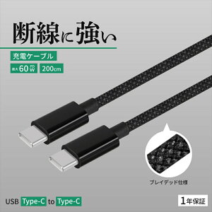yӂ邳Ɣ[ŁzOwltech(IEebN) ϋ1 PD60W[d^f[^] USB Type-C to USB Type-C uCfbhP[u OWL-CBN1CCy _ސ쌧 CVs z