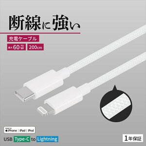 �y�ӂ邳�Ɣ[�ŁzOwltech(�I�E���e�b�N) �ϋ���1���� PD60W�[�d�^�f�[�^�]�� USB Type-C to Lightning �u���C�f�b�h�P�[�u�� OWL-CBN1CL�y �_�ސ쌧 �C�V���s �z