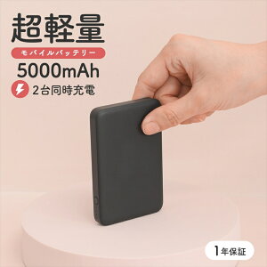 yӂ邳Ɣ[ŁzOwltech(IEebN) 5000mAh ő12Wo͑Ή USB Type-Có^USB Type-Ao oCobe[ OWL-LPB5028y _ސ쌧 CVs z