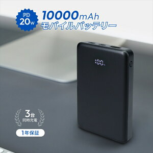 yӂ邳Ɣ[ŁzOwltech(IEebN) 10000mAh őPD20Wo͑Ή USB Type-Có^USB Type-Ao oCobe[ OWL-LPB10028-BKy _ސ쌧 CVs z