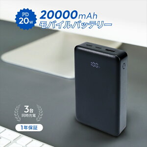 yӂ邳Ɣ[ŁzOwltech(IEebN) 20000mAh őPD20Wo͑Ή USB Type-Có^USB Type-Ao oCobe[ OWL-LPB20028-BKy _ސ쌧 CVs z