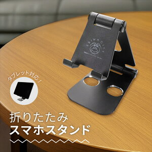 �y�ӂ邳�Ɣ[�ŁzOwltech(�I�E���e�b�N) ���с`�ɂ������f�� �X�}�[�g�t�H��/�^�u���b�g�Ή� �[�d���Ȃ���p�x�����ł���A���~�X�^���h EBN-STD03-R�y �_�ސ쌧 �C�V���s �z