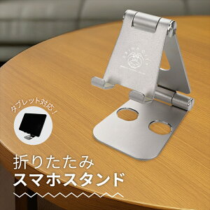 �y�ӂ邳�Ɣ[�ŁzOwltech(�I�E���e�b�N) ���с`�ɂ������f�� �X�}�[�g�t�H��/�^�u���b�g�Ή� �[�d���Ȃ���p�x�����ł���A���~�X�^���h EBN-STD03-R�y �_�ސ쌧 �C�V���s �z