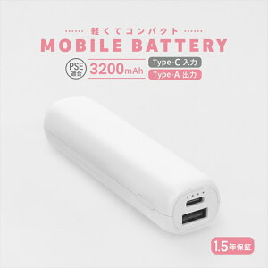 yӂ邳Ɣ[ŁzOwltech yăRpNg ^yʃoCobe[ 3200mAh USB Type-Ao OWL-LPB3351V[Y@zCg IEebNyX}z[d gя[d [d KWFbg CVs z
