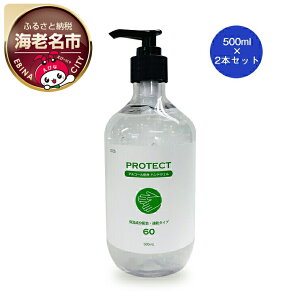 yӂ邳Ɣ[ŁzAR[nhWF500mL×2{ZbgyϕiH nhWF AR[ 60i59j ^Cv ׂ炳ƂeNX`[ g CVs 