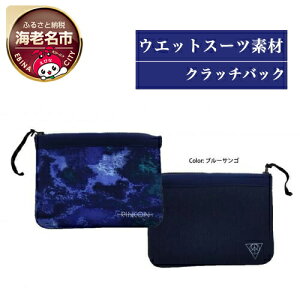 yӂ邳Ɣ[ŁzRincon Beach-clutch-bag color : u[TSy }X|[c T[tB _CrO CVs gVY}vWFNg z