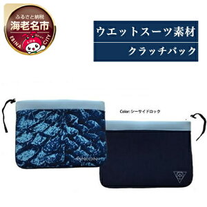 yӂ邳Ɣ[ŁzRincon Beach-clutch-bag color:V[TChbNy }X|[c T[tB _CrO CVs gVY}vWFNg z