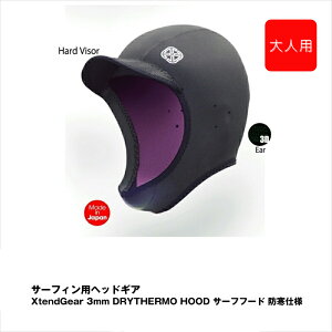 yӂ邳Ɣ[ŁzT[tBpwbhMA XtendGear 3mm DRYTHERMO CAP T[tLbv hdl FREETCYilpjy }X|[c T[tLbv T[tB _CrO CVs gVY}