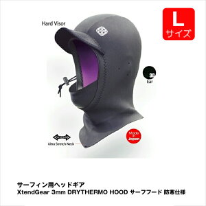 yӂ邳Ɣ[ŁzT[tBpwbhMA XtendGear 3mm DRYTHERMO HOOD T[tt[h hdl LTCYy }X|[c T[tLbv T[tB _CrO CVs gVY}vWFN