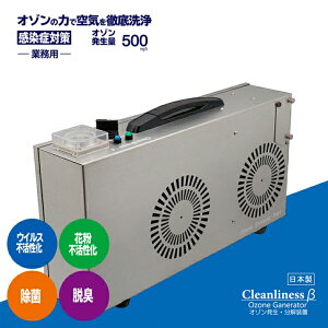 yӂ邳Ɣ[ŁzI]u@Cleanliness@@500mg/hyI]ŕ̋CہEEL܂@Ǒ΍ɗLCTl330ɑΉ@őΉʐϖ60 _ސ쌧 CVs z